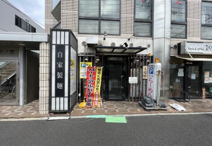 【名古屋市中村区】本陣駅5分／1階路面店／同業態即営業可能／珍しいラーメン屋居抜き物件／約22.19坪